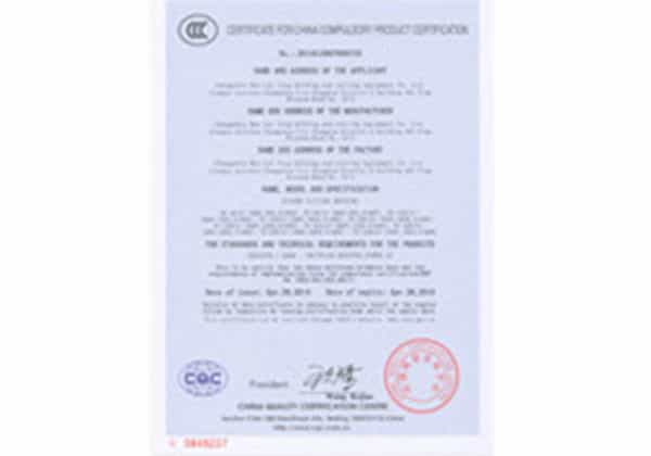 證書 證(zhèng)書